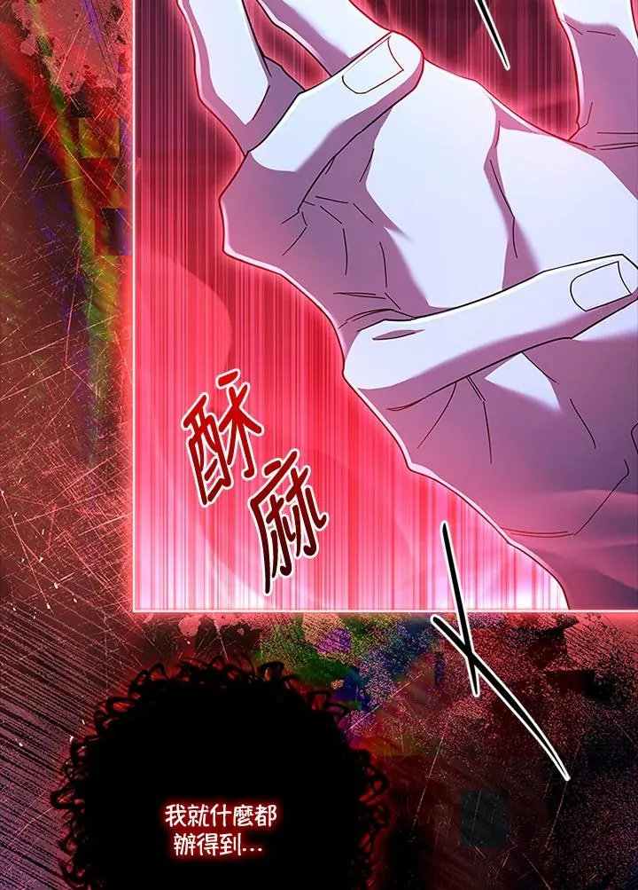 第78话 第38页