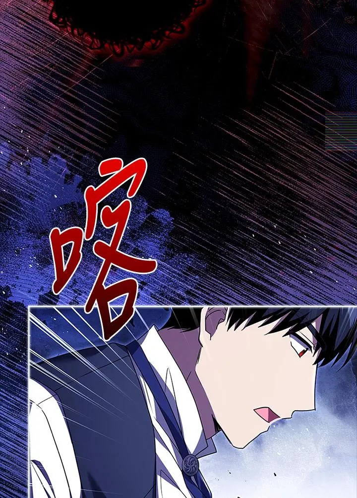 第78话 第39页
