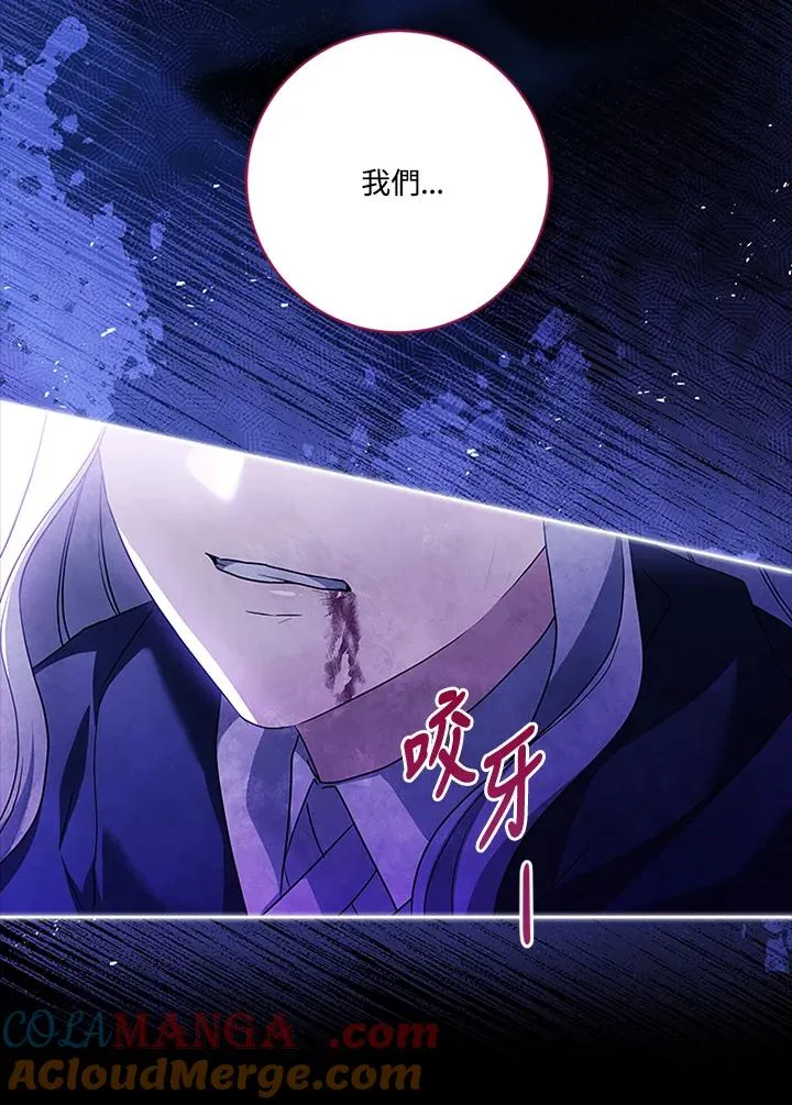 第78话 第41页