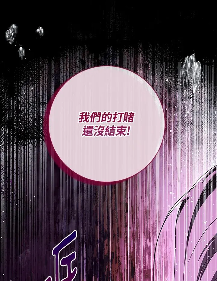 第78话 第42页
