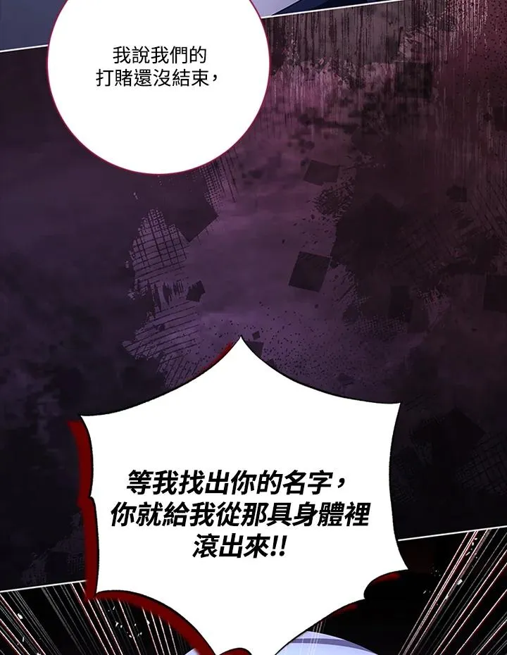 第78话 第47页