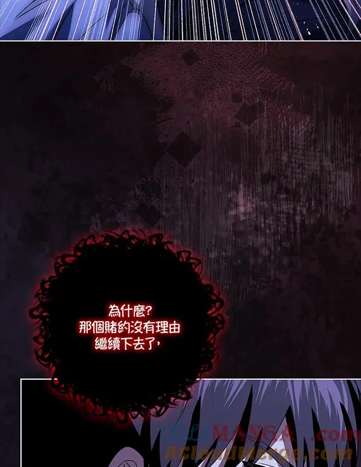 第78话 第49页