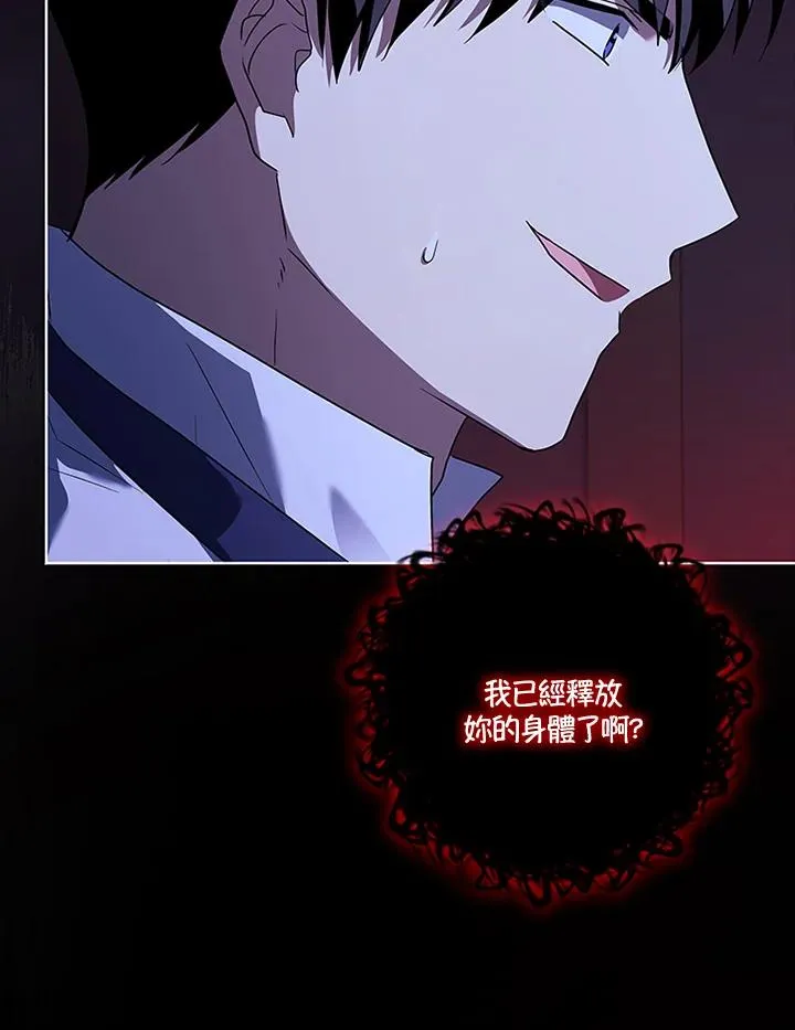 第78话 第50页