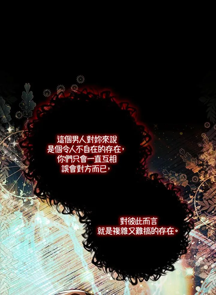 第78话 第51页