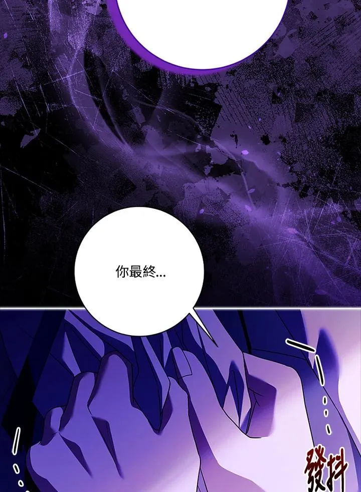 第78话 第56页