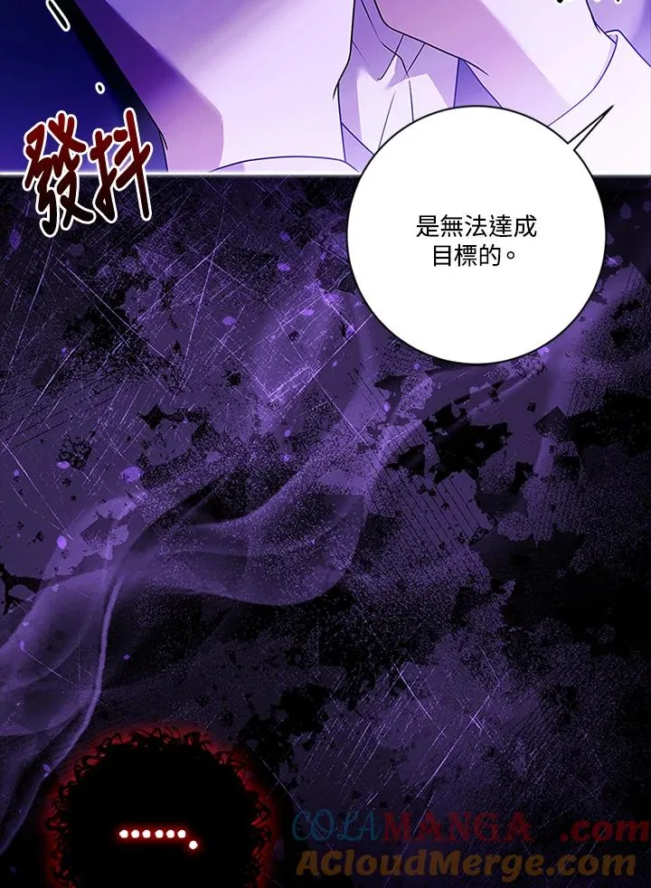 第78话 第57页