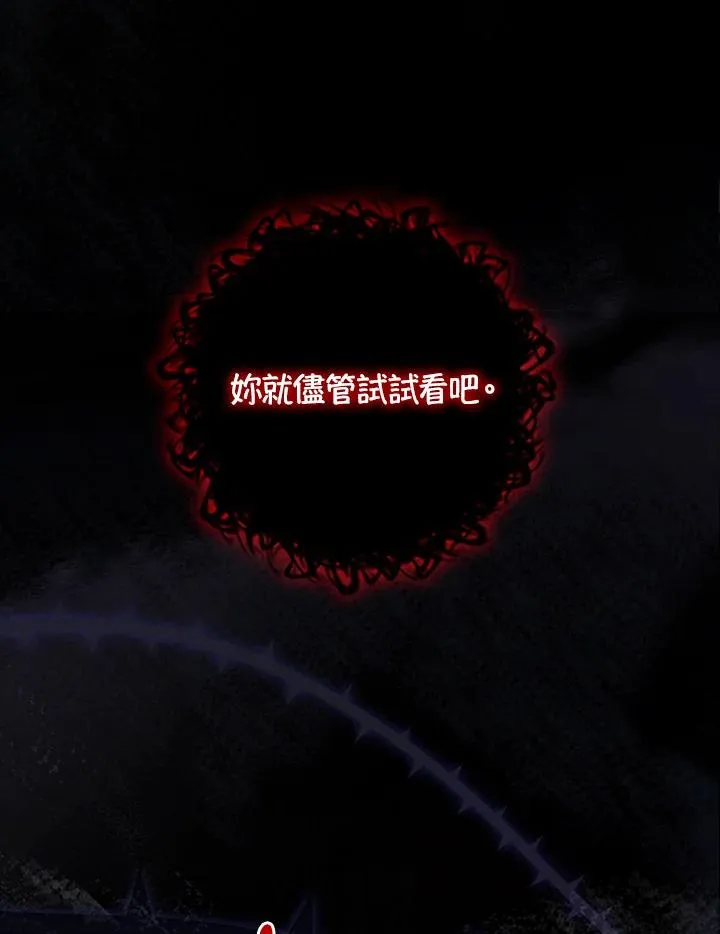 第78话 第59页