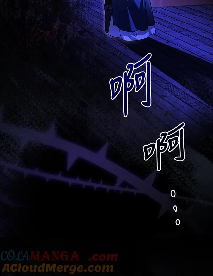 第78话 第61页