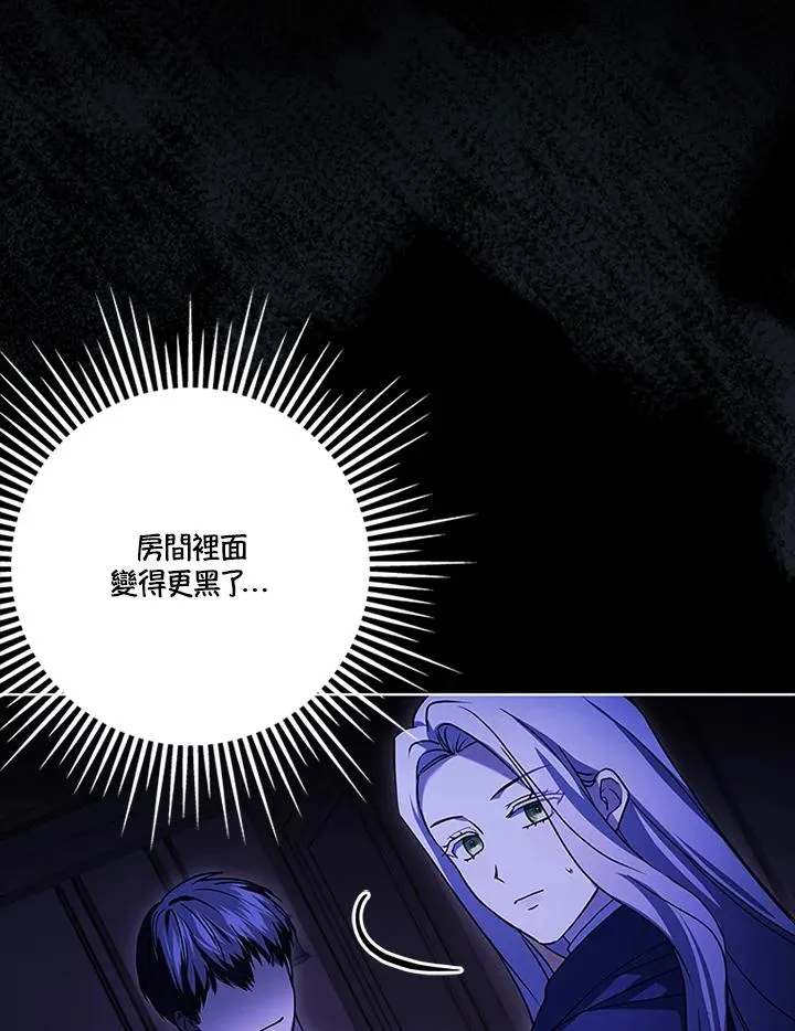 第78话 第62页
