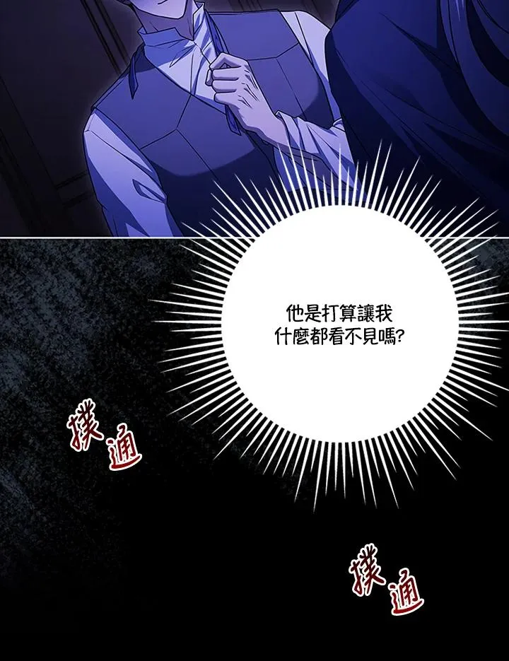 第78话 第63页