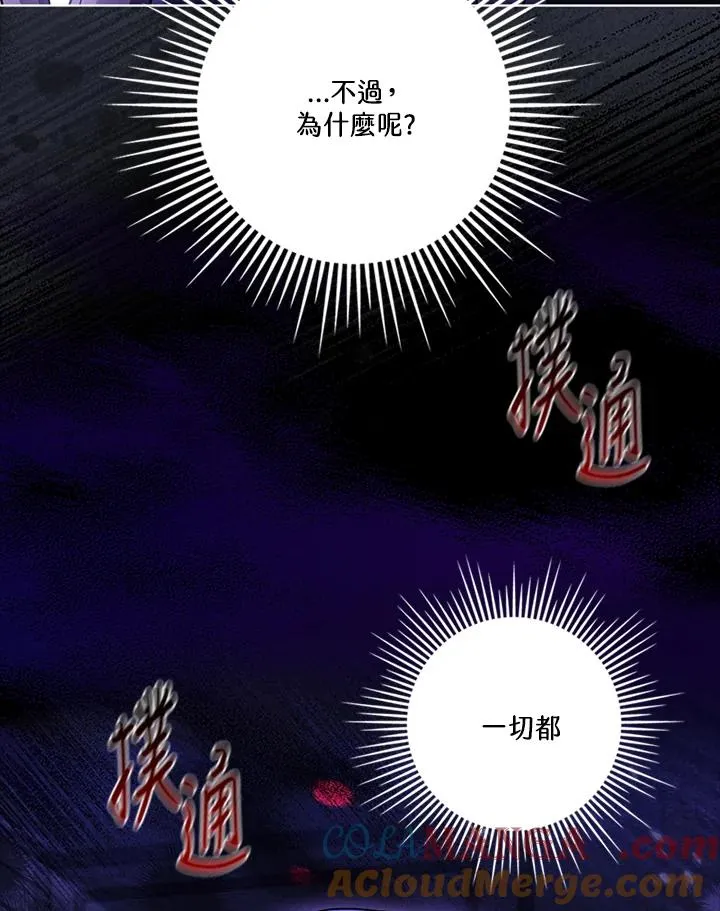 第78话 第65页