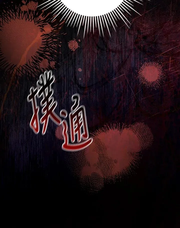 第78话 第68页