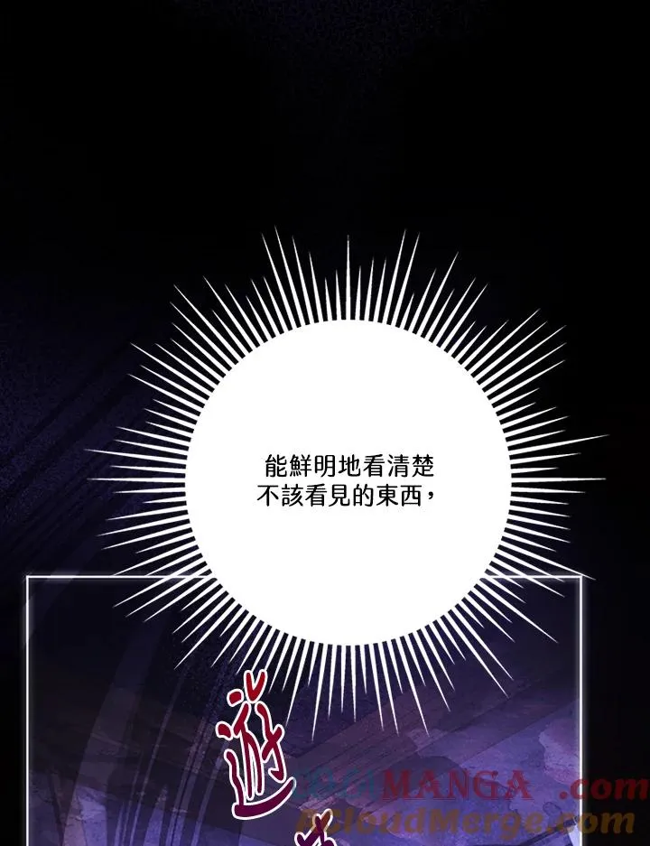 第78话 第69页