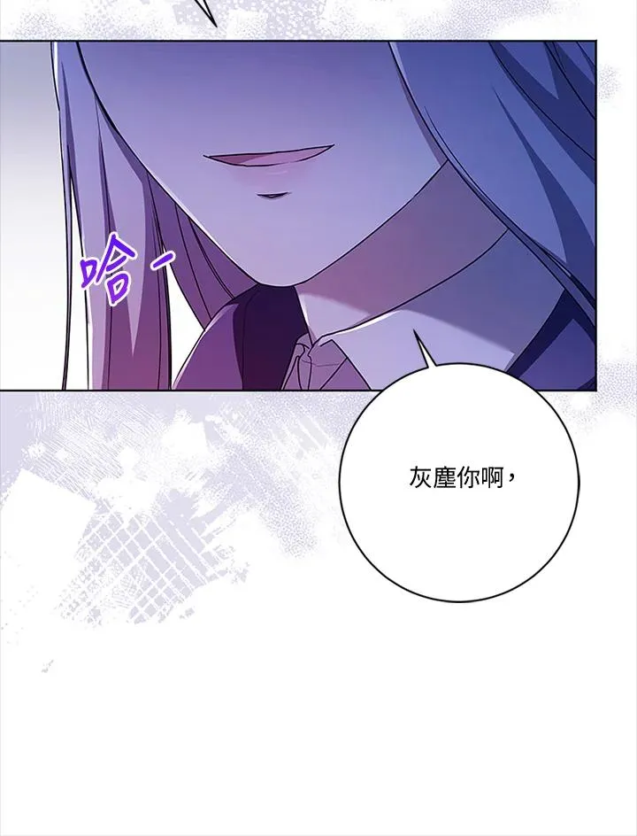 第78话 第76页