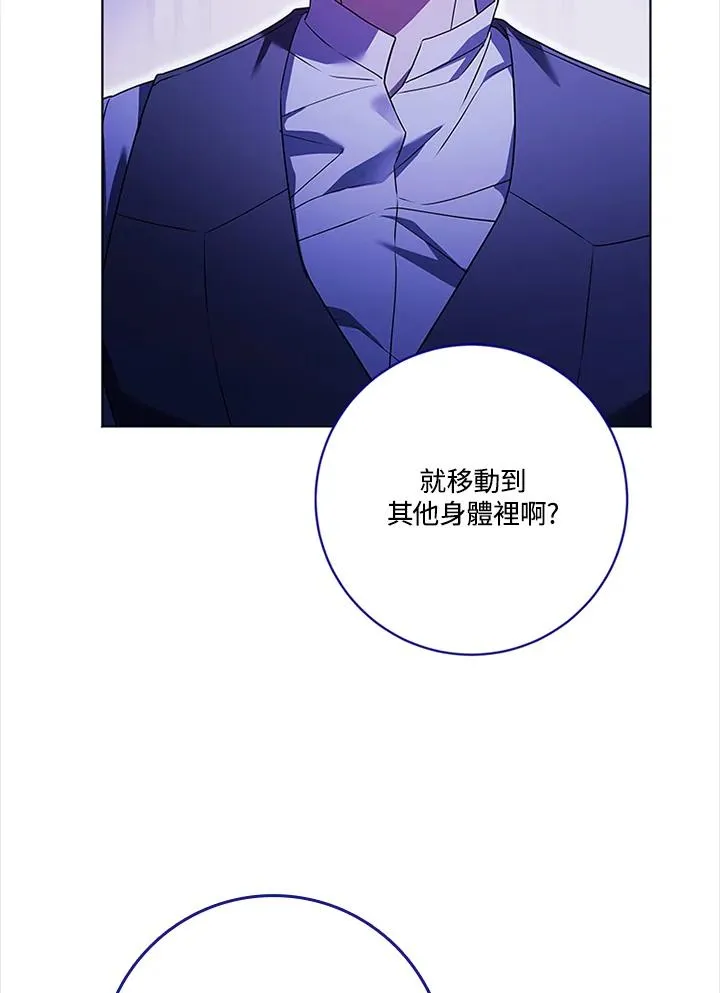 第78话 第78页