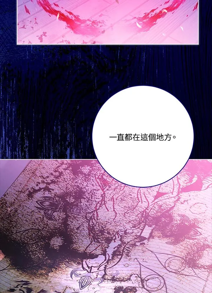 第78话 第82页
