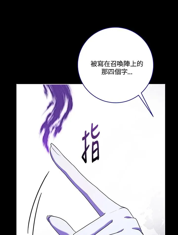 第78话 第84页