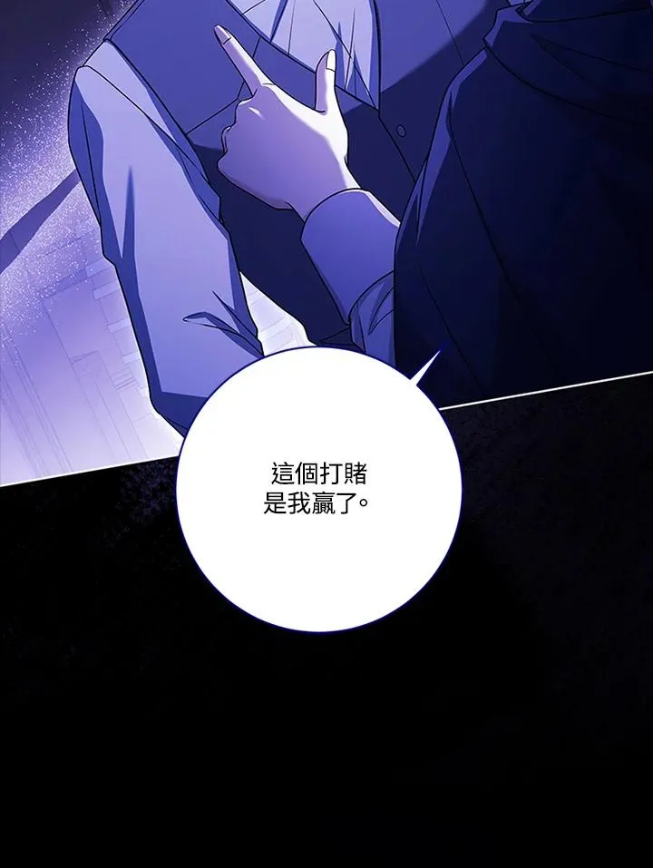 第78话 第90页