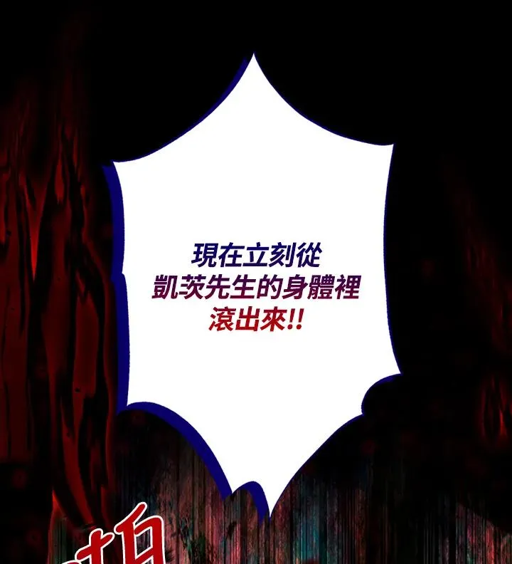 第78话 第91页