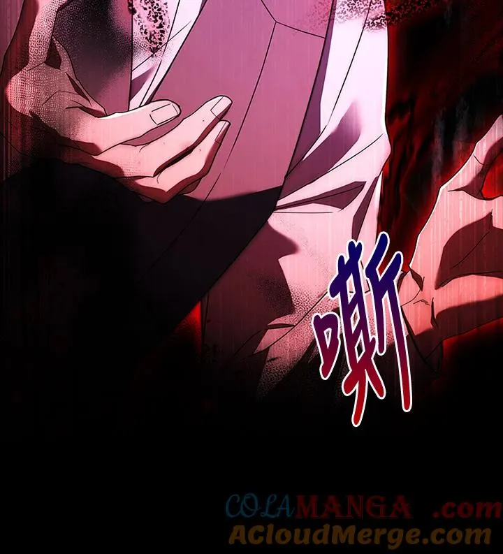 第78话 第93页
