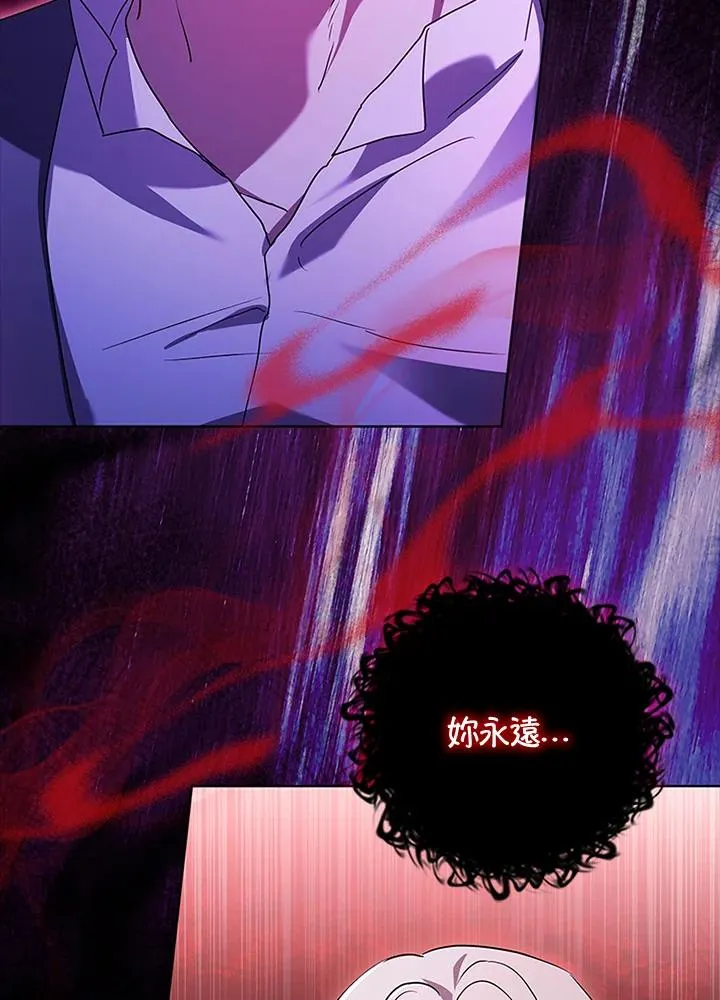 第78话 第99页