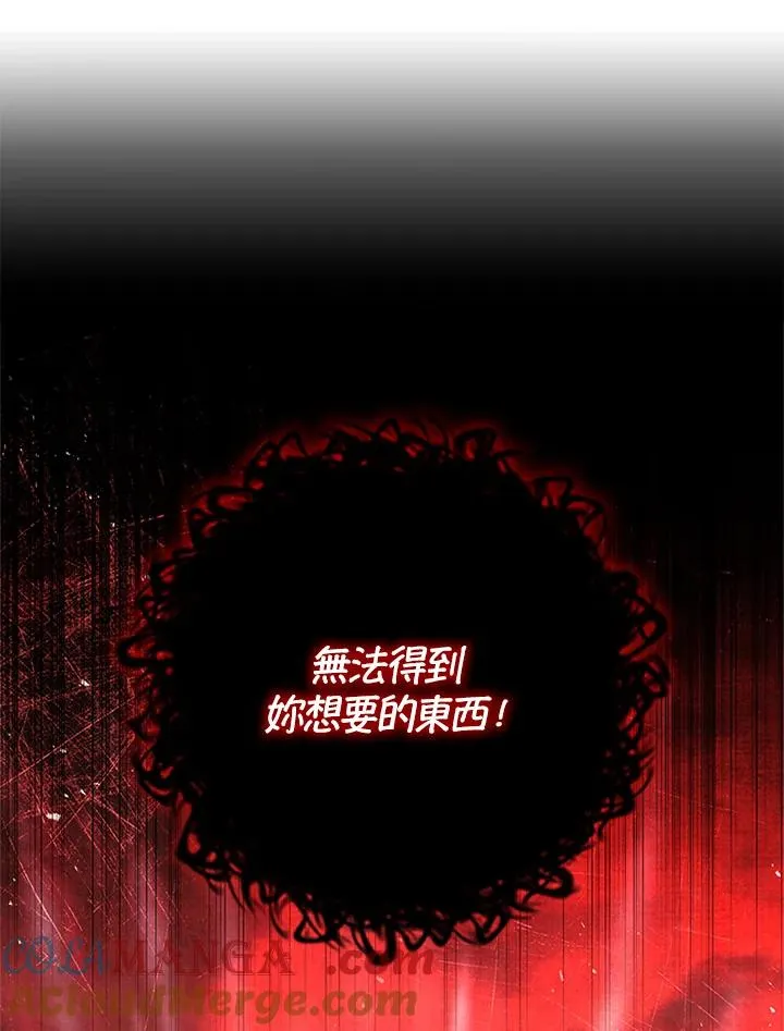 第78话 第101页