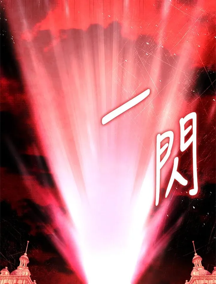 第78话 第102页