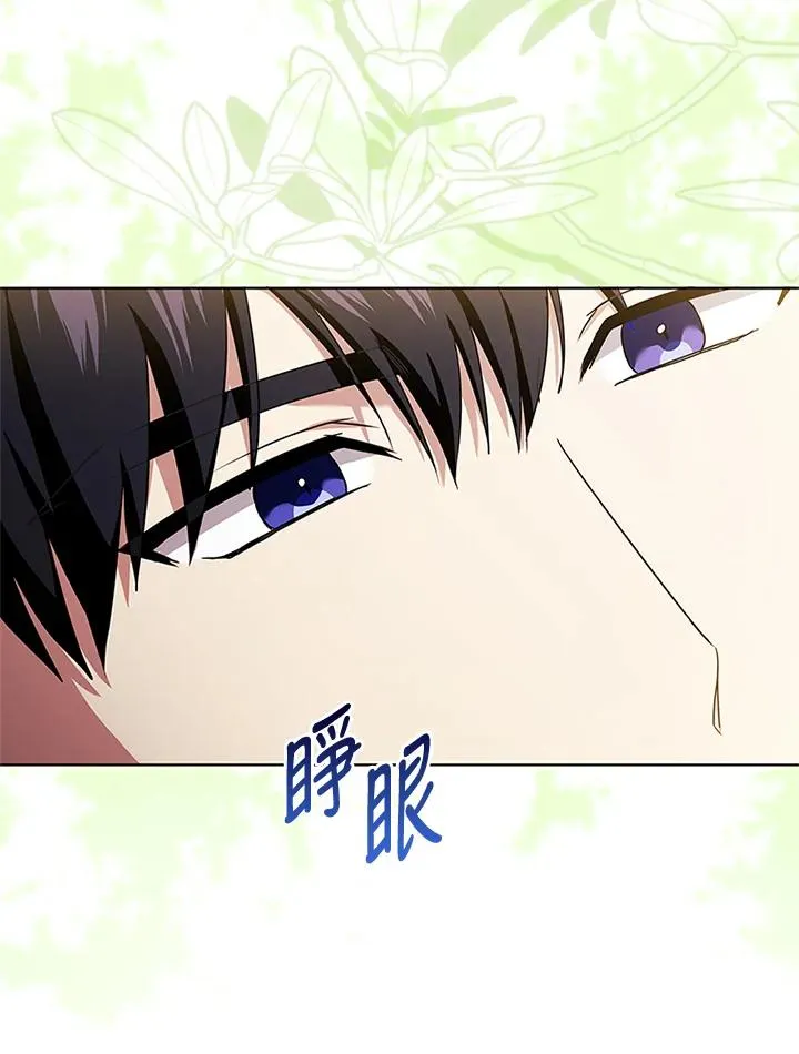 第78话 第107页