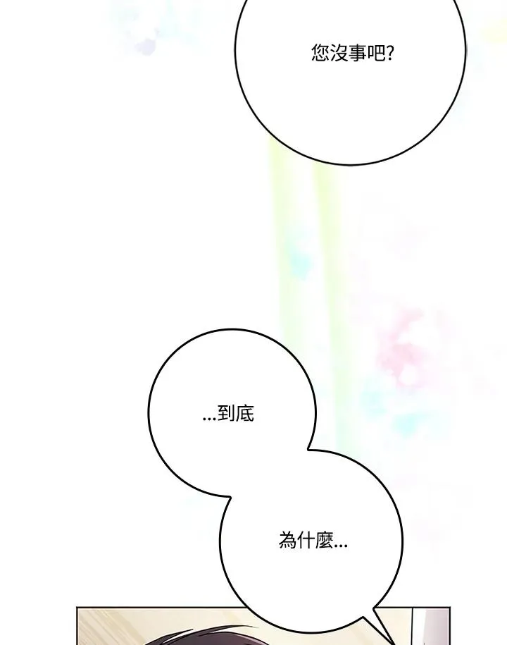 第78话 第112页