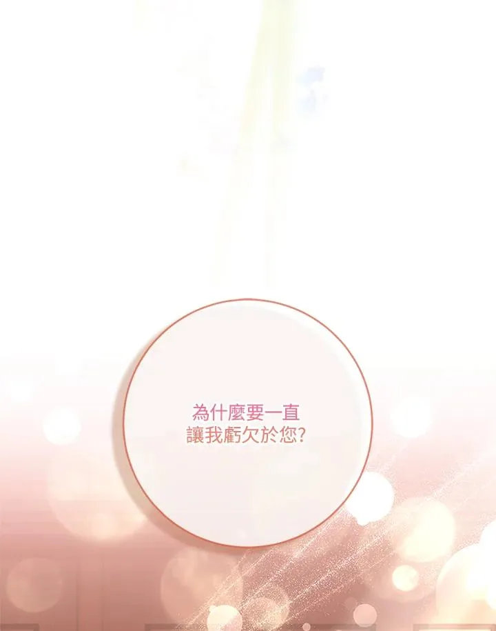 第78话 第114页