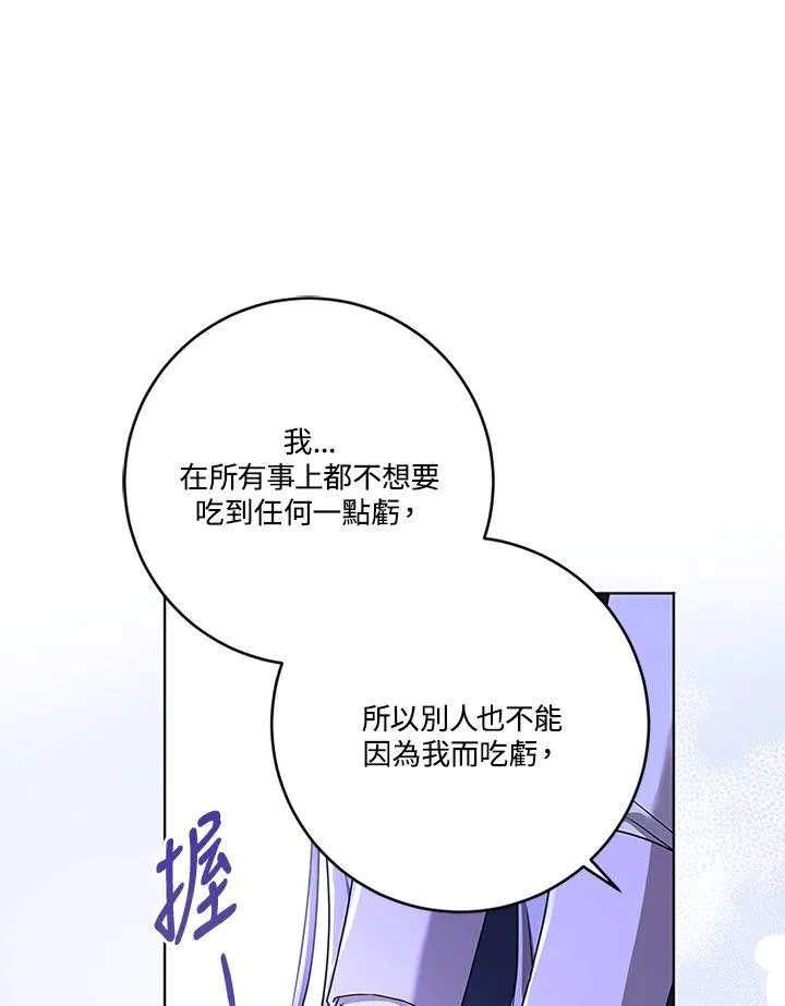 第78话 第116页
