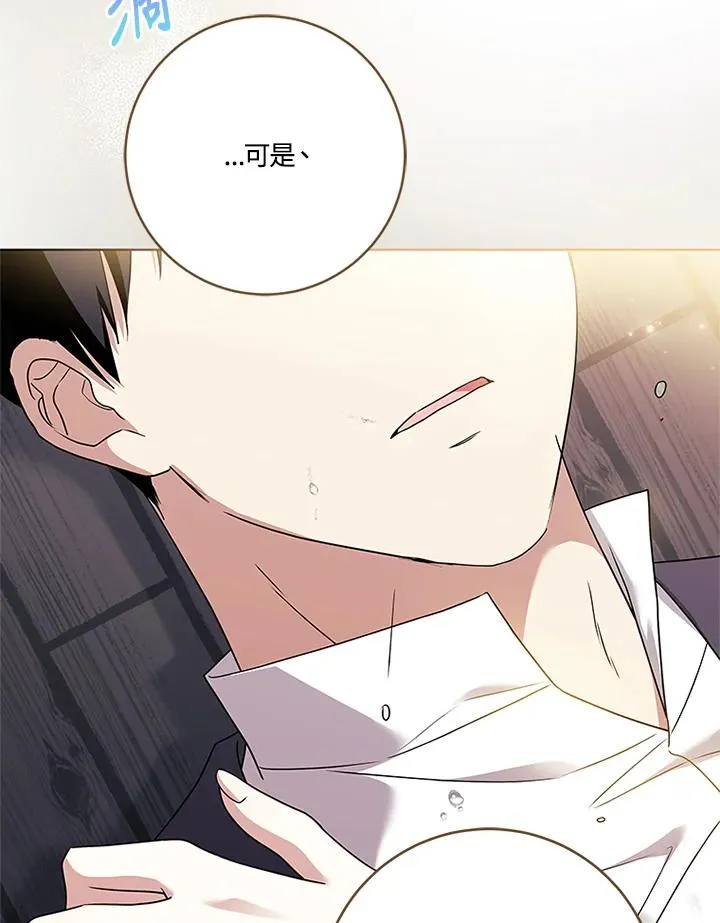 第78话 第118页