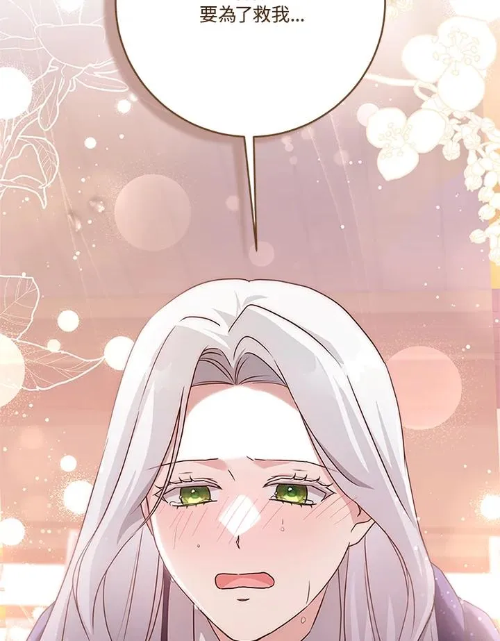 第78话 第120页