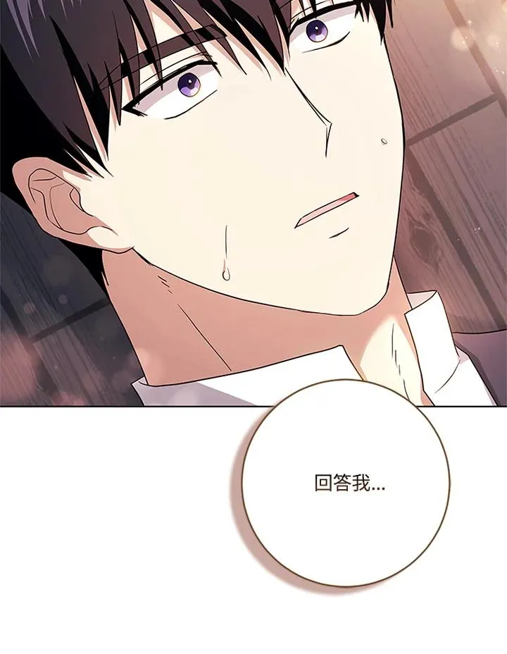 第78话 第123页