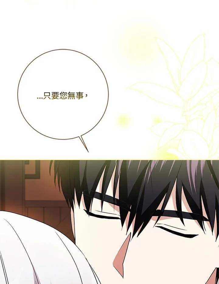 第78话 第130页