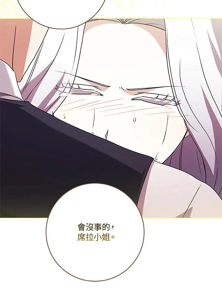 第78话 第132页