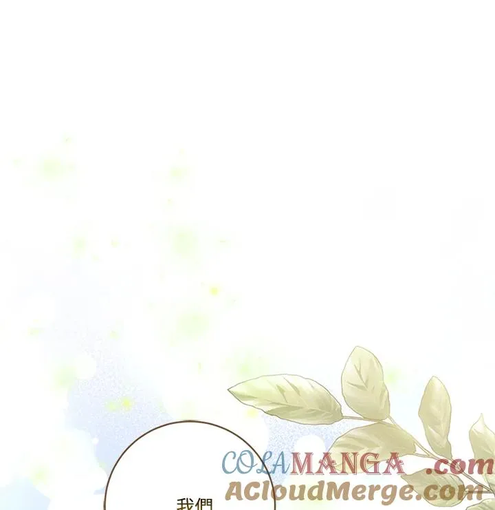 第78话 第133页