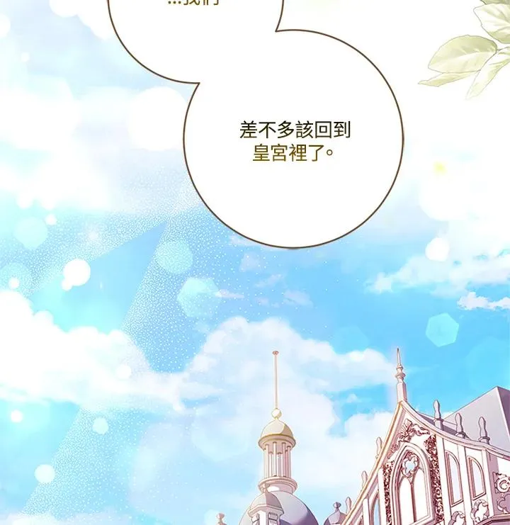 第78话 第134页