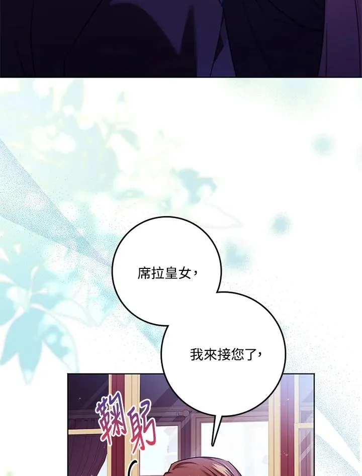 第79话 第6页