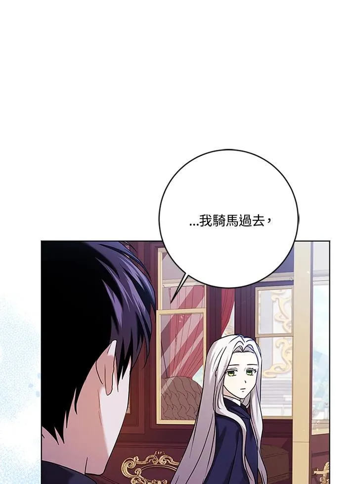 第79话 第10页