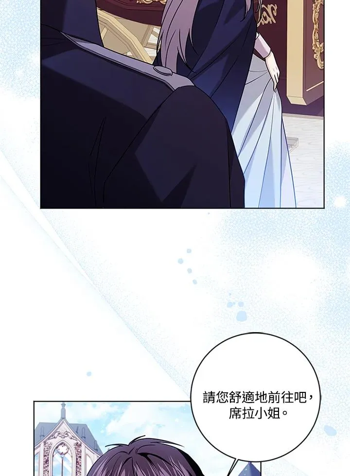 第79话 第11页
