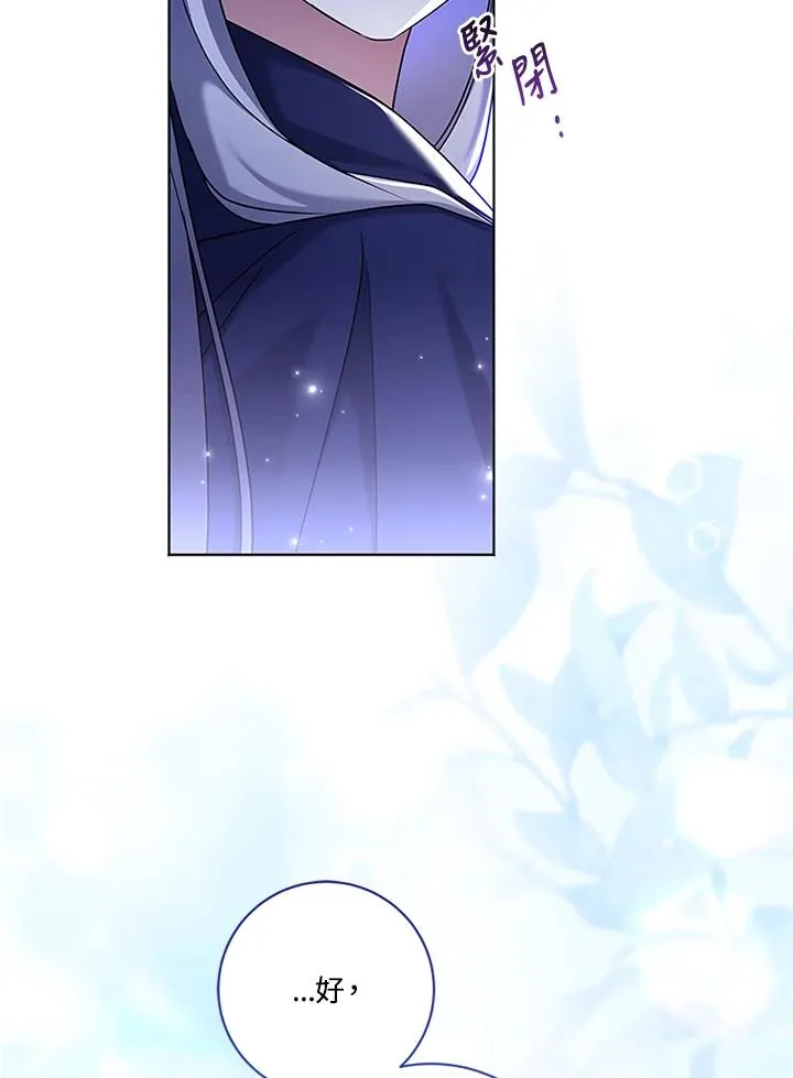 第79话 第14页