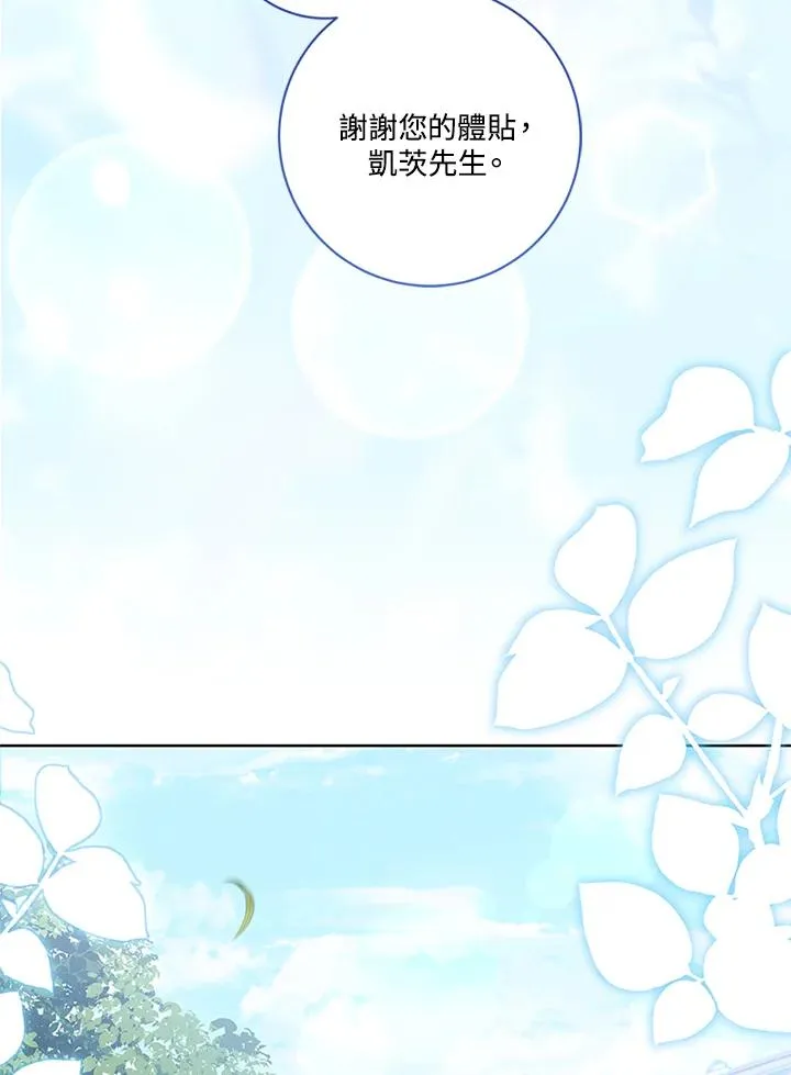 第79话 第15页