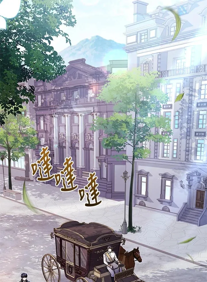 第79话 第16页