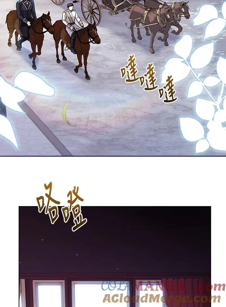 第79话 第17页