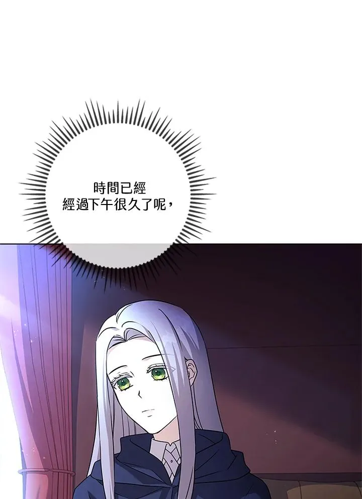 第79话 第19页