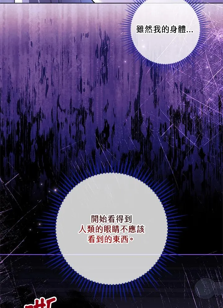 第79话 第22页