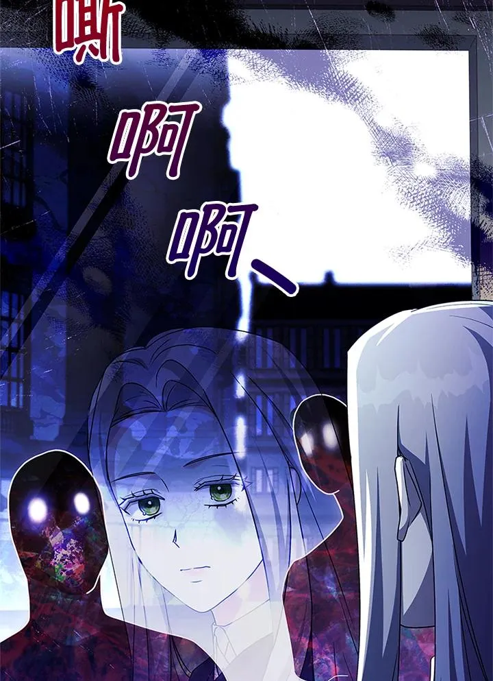 第79话 第23页