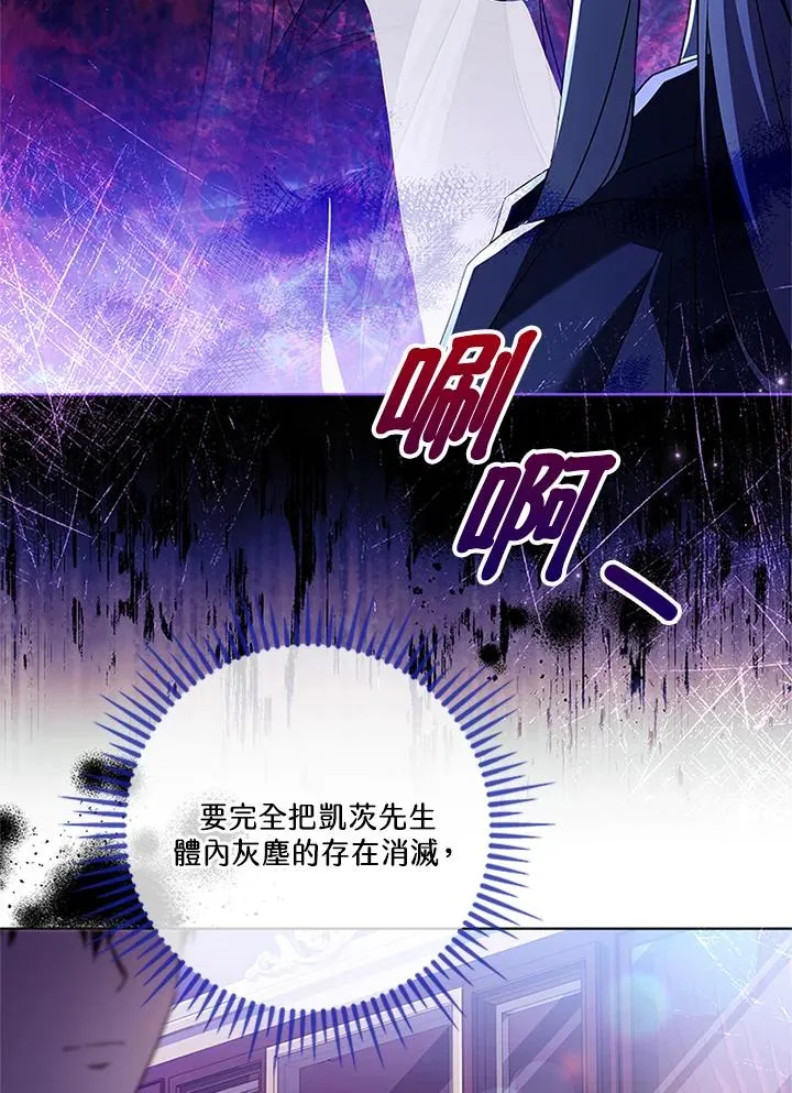 第79话 第24页