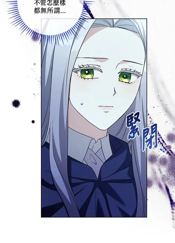 第79话 第26页